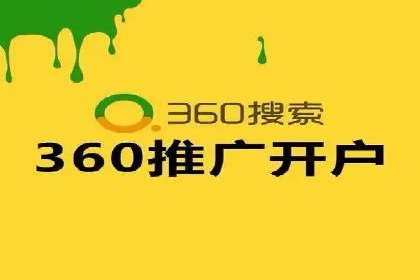 案例分享：如何利用SEM实现高效推广